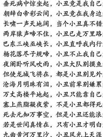 上古山海经奇经
