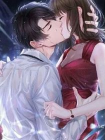 韓惜年：非你不娶