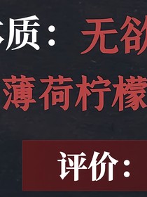 无聊的我（叶罗丽）