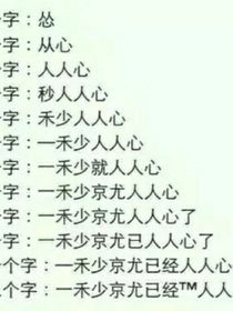 凹凸世界只：之對不起金-d915