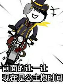 這個第五有點怪