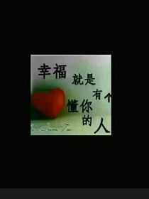 咒回：温柔的他