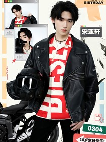 TNT：听闻校霸喜欢我