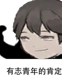 ABABABABABABABAB（不知道是啥）