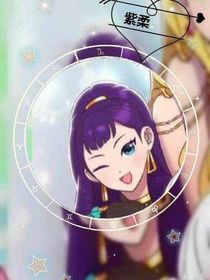 菲梦少女：四季无悔