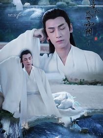 香蜜沉沉烬如霜之雪落心上