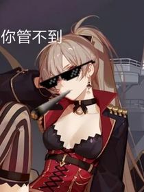 渣育華3