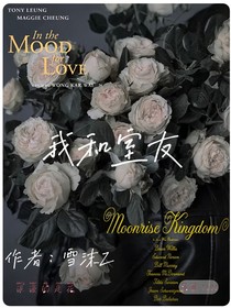 我和室友