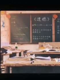 我將永遠(yuǎn)滿懷愛意等待盛夏和你