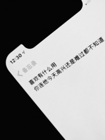 我當上了宿管！