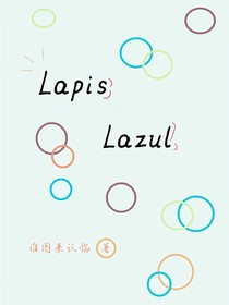 Lapis……Lazul