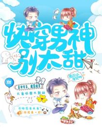 快穿之慣寵小嬌妻