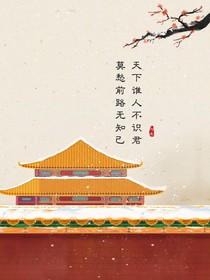 寒竹吟殤嶸