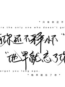 你微笑時(shí)很美——蔡皖西
