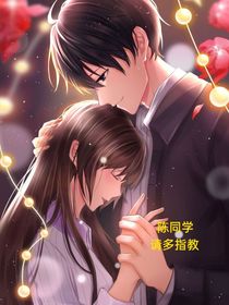 陈同学，请多指教