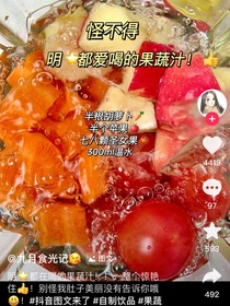 我们的生活状态……——d559