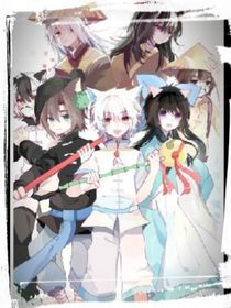 京剧猫之做张做事-d876