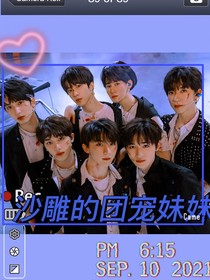 TNT：沙雕的团宠妹妹