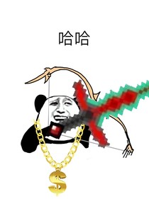 臨零河的生活