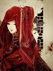 嫁衣仇