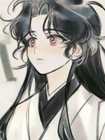 琴师别太萌