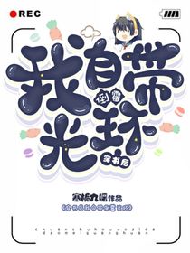 穿书后我自带倒霉光环