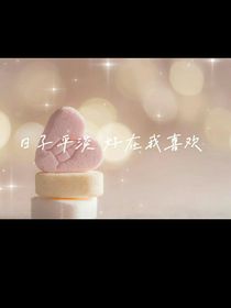 虽然这样有点不好