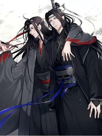 魔道眾人看……魔道