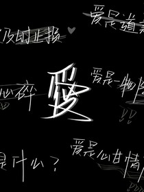 TNT：穿越女配改命运