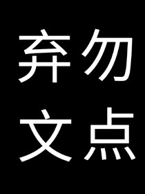 劉耀文：學(xué)妹！