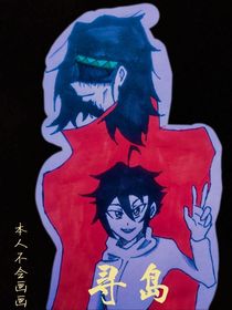 尋島