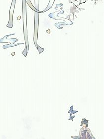 东朝西俞：星语
