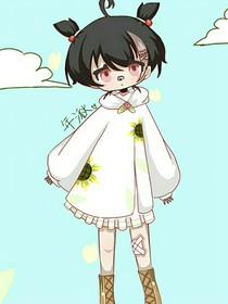 恶之森