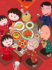清水市