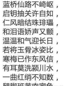 温启（众人观看老一辈听学）