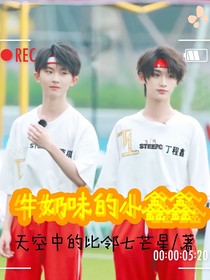 TF家族：快快来！