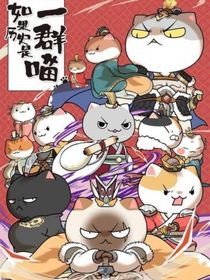 干绿茶记
