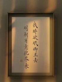 落淚神明降人間