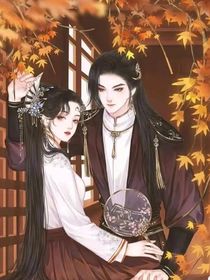 重生后我心術(shù)不正
