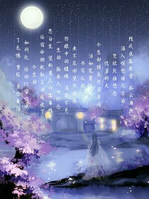 鬼滅：我為下弦陸