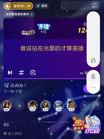 夢魚……空之迷境