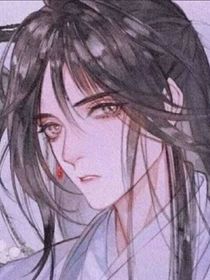 仙君大人又逃了之封魔