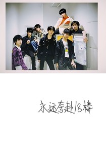 TNT：寵成妹妹的姐姐