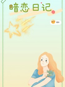 黄昏中的悸动