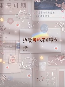 查理九世之初曉
