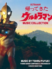 再次归来吧宇宙超人