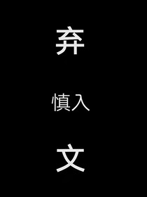 劉耀文：千辛萬苦追到你