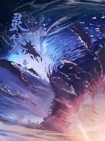 灵纂