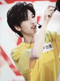 严浩翔：娶了个小朋友