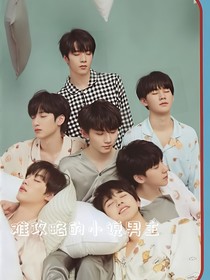 難攻略的小說男主